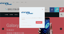 Desktop Screenshot of dcone.hk